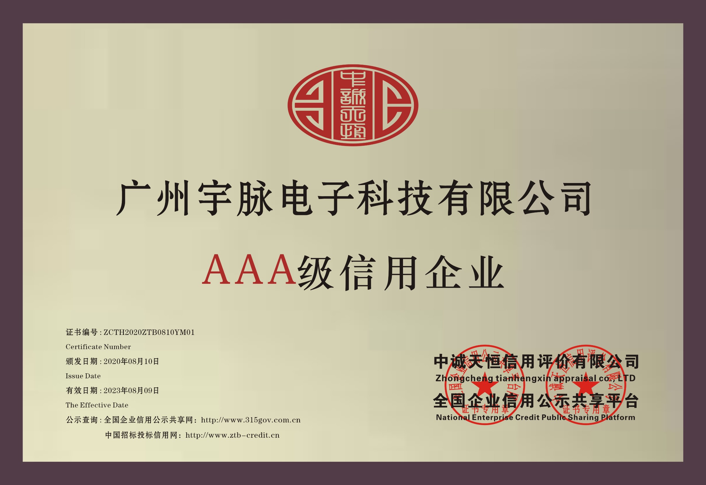 铜牌-Kaiyun-开云「中国大陆」官方网站
.jpg